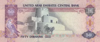 United Arab Emirates 50 Dirhams, 1425-1438 (2004-2017) reverse