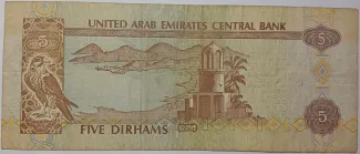 United Arab Emirates 5 Dirhams, 1414-1416 (1993-1995) reverse