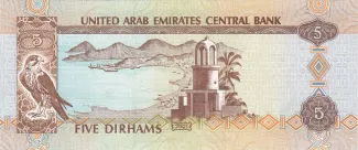 United Arab Emirates 5 Dirhams, 1420-1428 (2000-2007) reverse