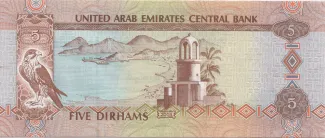 United Arab Emirates 5 Dirhams, 1430-1438 (2009-2017) reverse