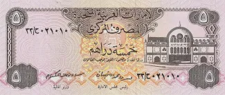  5 , 1982