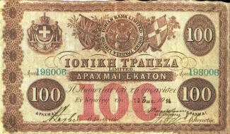 United States of the Ionian Islands 100 Drachmai, 1919 image