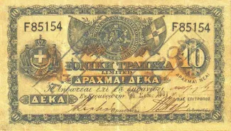United States of the Ionian Islands 10 New, 1907 image