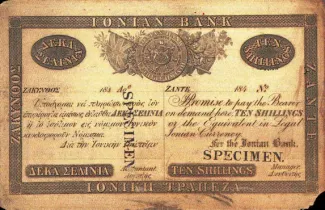 United States of the Ionian Islands 10 Shillings, 1840 image
