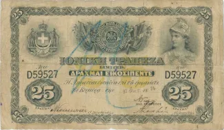 United States of the Ionian Islands 25 Drachmai, 1898 image