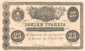 United States of the Ionian Islands 25 New, 1883 image