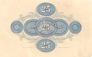 United States of the Ionian Islands 25 New, 1876-1883 reverse