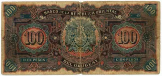 Uruguay 100 Pesos, 1896 reverse