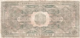 Uruguay 50 Pesos, 1896 reverse