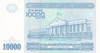 Uzbekistan 10.000 Soʻm, 2017 reverse