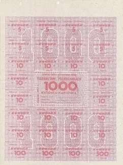Uzbekistan 1.000 Coupons, 1993 image