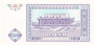 Uzbekistan 100 Soʻm, 1994 reverse