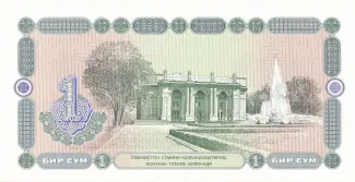 Uzbekistan 1 Soʻm, 1994 reverse
