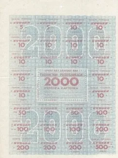 Uzbekistan 2.000 Coupons, 1993 image