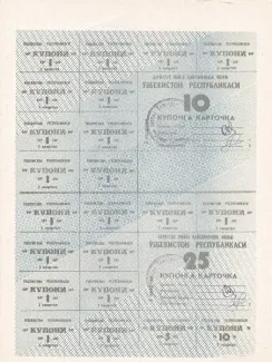 Uzbekistan 35 Coupons, 1993 image