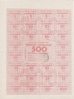 Uzbekistan 500 Coupons, 1993 image