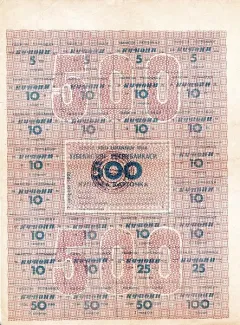 Uzbekistan 500 Coupons, 1993 image