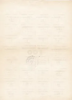 Uzbekistan 500 Coupons, 1993 reverse