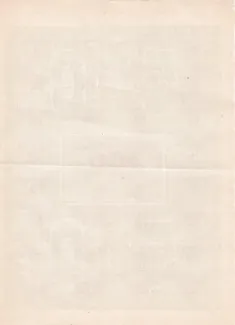 Uzbekistan 500 Coupons, 1993 reverse