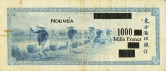 Vanuatu 1.000 Francs, 1945 reverse