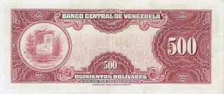 Venezuela 500 Bolivares, 1943-1946 reverse