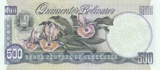 Venezuela 500 Bolivares, 1981-1998 reverse