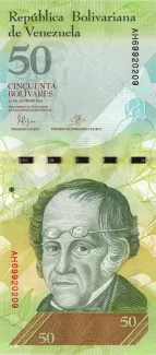Venezuela 50 Bolivares, 2015 image