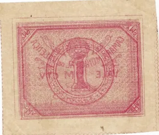 Viana do Castelo, District of 1 Centavo,  reverse