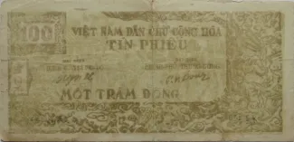 North Vietnam 100 Ðồng, 1950-1951 reverse
