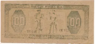 North Vietnam 100 Dong, 1950-1951 reverse