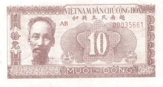 North Vietnam 10 Ðồng, 1951 obverse