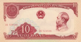 North Vietnam 10 Dong, 1958 obverse