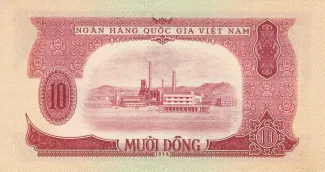 North Vietnam 10 Dong, 1958 reverse
