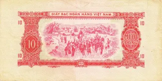 South Vietnam 10 Ðồng, 1975 reverse
