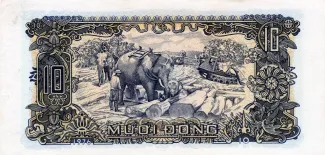Vietnam 10 Dong, 1976 reverse