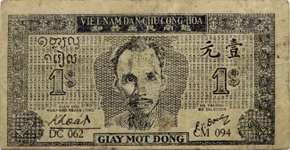  1, 1947
