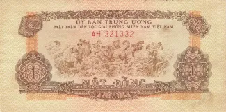 South Vietnam 1 Dong, 1963-1966 obverse