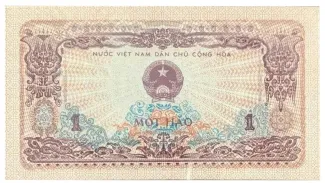 North Vietnam 1 Hào, 1972 obverse