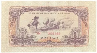 North Vietnam 1 Hào, 1972 reverse