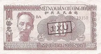 North Vietnam 1 Xu, 1958 obverse