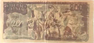 North Vietnam 200 Ðồng, 1950 reverse