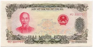 North Vietnam 20 Dong, 1969 obverse