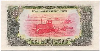 North Vietnam 20 Dong, 1969 reverse
