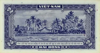 South Vietnam 2 Dong, 1955 reverse
