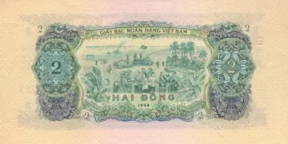 South Vietnam 2 Ðồng, 1975 reverse