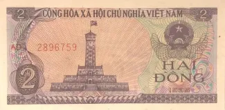 Vietnam 2 Dong, 1985 obverse