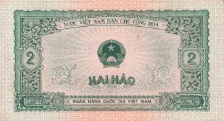 North Vietnam 2 Hào, 1958 obverse