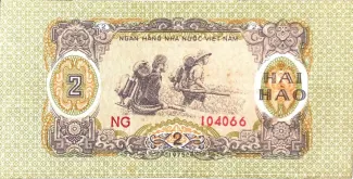 North Vietnam 2 Hào, 1975 reverse