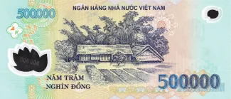 Vietnam 500.000 Dong, 2003-2021 reverse