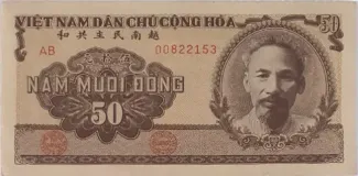 North Vietnam 50 Ðồng, 1951 obverse